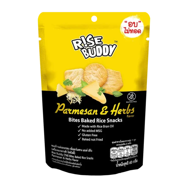 Rise Buddy Rice Bites <br> Parmesan & Herbs